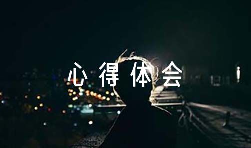 怎样制作一份图文并茂的篮球规则指南?_0